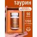 DO ECO Taurine 1200 mg