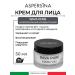 ASPERSINA Face cream regenerating moisturizer Bava pure