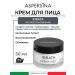 ASPERSINA Moisturizing face for dehydrated skin IDRATA