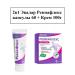 Evalar 2B1 rheumatlex capsules 60 pcs+cream 100g