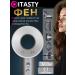 ITASTY EVERYTHING FOR HER Hair hair dryer with ionization
