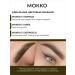 FACE Company Face Pigments for Eyebrow Permanent. Mokko - Buy Online on GoSupps.com