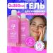 EDEN Moisturizer for washing and removing makeup 250ml 2 pcs - Buy Online on GoSupps.com