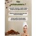 Rasyan Body scrub and mask with coffee grains powder - Buy Online on GoSupps.com