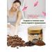 Rasyan Body scrub and mask with coffee grains powder - Buy Online on GoSupps.com