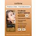 Confume Hair color Hair Color 7bn (Coffee Brown) Coffee color