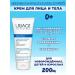 URIAGE The cream restores for the face and body from irritation 200ml