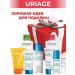 URIAGE Face lifting cream from wrinkles 40 ml - Buy Online on GoSupps.com