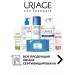 URIAGE Cleaning emulsion for the face - Roselian washbasin 250ml - Buy Online on GoSupps.com