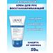 URIAGE Hand cream Restoring Bariederm 50 ml
