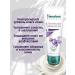 Himalaya Since 1930 Lavender's nutrient hand cream 75ml 2 pcs - Buy Online on GoSupps.com