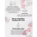 Tayga8 Collagen of the sea stick jelly with a grenade T8 Era Mit Up - Buy Online on GoSupps.com