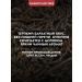 SAMOVARTIME Tea Black Indian Assam with Leaf Wattle Wrestie - Buy Online on GoSupps.com