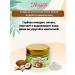 Rasyan Body scrub and mask with coconut - Buy Online on GoSupps.com