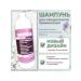 Likreto Professinal Set of shampoo and hair mask 2x1000ml - Buy Online on GoSupps.com