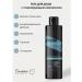 BelitaM Cosmetics set Men Solution - Buy Online on GoSupps.com