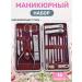 Yes nice Manicure set of nail tools 16 items