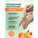 Himalaya Herbals Hand cream moisturizing nutritious with carrots 75ml - Buy Online on GoSupps.com
