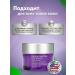 Andalou Naturals anti -aging anti -aging cream alternative to retinol - Buy Online on GoSupps.com