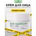 Meditaura Face -moisturizer from acne Skin Harmony - Buy Online on GoSupps.com