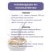 Lidkon Pension -as -gran -grain flakes large without sugar 1600 g - Buy Online on GoSupps.com