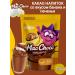 MacChoco Cocoa drink Banana and cookies "Smeshariki" 235gr