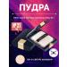 PRIVIA Clear Twoway no.21 SPF30 PA ++ Korea matting powder