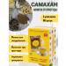SAMAHAN Samakhan tea from a cold Sri Lanka 10 pcs