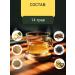 SAMAHAN Samakhan tea from a cold Sri Lanka 10 pcs - Buy Online on GoSupps.com