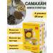 SAMAHAN Samakhan tea from a cold Sri Lanka 20 pcs. (2x10 pcs.)