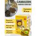 SAMAHAN Samakhan tea from a cold Sri Lanka 30 pcs. (3x10 pcs.)