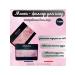 Novacutan Fabric mask for the skin around the eyes 1 pc