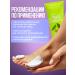 VOLLARE Foot cream cooling nutritious - Buy Online on GoSupps.com