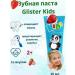 Glister Children's toothpaste Amway - Buy Online on GoSupps.com