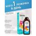 Orzax Ocean Vitamins for children with calcium Calciu Max - Buy Online on GoSupps.com