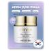 PRIVIA Moisturizing anti -aging cream gel Korea