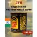 JFK Soluble Indian coffee 180 g
