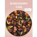 EMIR-TEA Tea black sheet fruit grandmother's garden 100 g