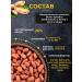 Nuts and Vitamins Raw peanut 1 kg purified - Buy Online on GoSupps.com