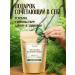 BigTeaBag Tea bag for the bath "Coniferous Forest" - Buy Online on GoSupps.com