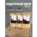 DON'T BE BORED Set of sheet tea in gift packaging