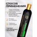 Marussia Contribution balm for restoration and power 400 ml - Buy Online on GoSupps.com
