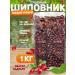 From the Altai fields Rosehip dried fruits 1 kg