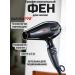 BaByliss PRO Hair hair dryer Powerful with bab6970ie nozzles