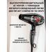 BaByliss PRO Hair hair dryer Powerful with bab6970ie nozzles - Buy Online on GoSupps.com