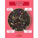 EMIR-TEA Black leaf tea "Tsarskoye" 100 g - Buy Online on GoSupps.com