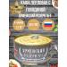 Army Reserve Canned porridge pertle with beef guest 4 pcs