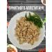 Army Reserve Canned porridge pertle with beef guest 4 pcs - Buy Online on GoSupps.com