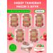 Tonymoly Facial masks fabric Korea 5 pcs