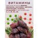 Golden vigor Dates Royal Medzhul 1 kg - Buy Online on GoSupps.com